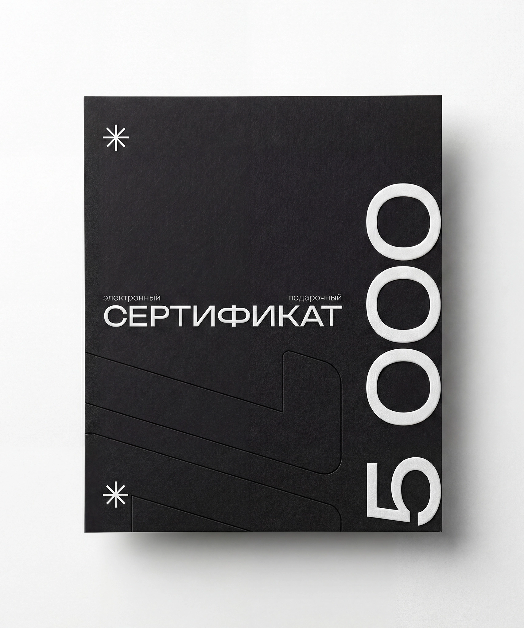 Сертификат 3000 руб.